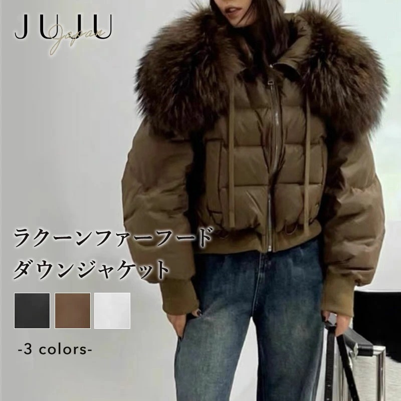 【急速出荷】ラクーンファーフードダウンジャケット レディース ダウンジャケット ダウン ラクーンファー 秋冬 秋 冬 大きいサイズ ショート 暖かい 防寒 大人 オフィス 無地 着痩せ 体型カバ