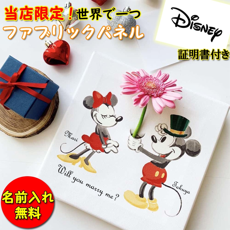 名入れメッセージ入れ無料！ミッキーミニーのIKEBANA 生きてるインテリア壁かけ インテリア