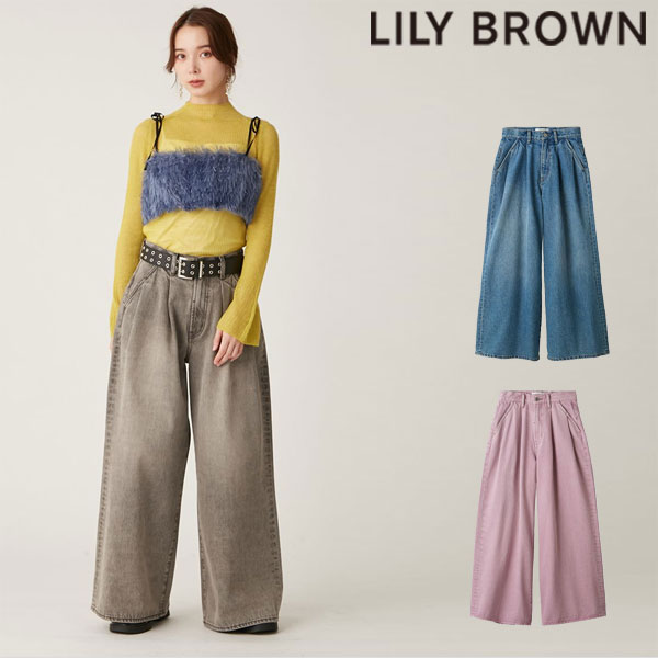 【SALE40%OFF】【即納】リリーブラウン LILY BROWN ボトムス 24秋冬 タックワイドデニムパンツ ロング丈 lwfp244084