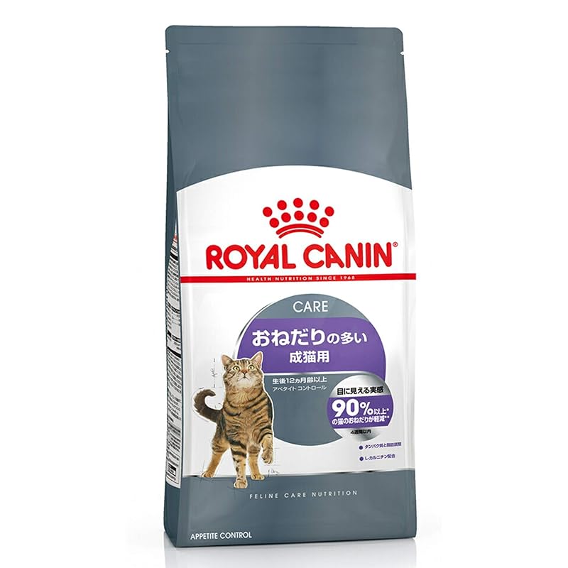 【即納】ロイヤルカナン　猫　おねだりの多い成猫用　ＦＣＮ　アペタイト　コントロール　２ｋｇ