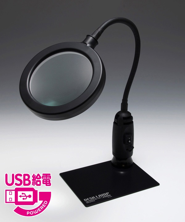 ウェーブ ルーペスタンド(LEDライト付）USB給電タイプ【HT-068】 工具 WAVE HT-068 ルーペスタンド USBキュウデンタイプ