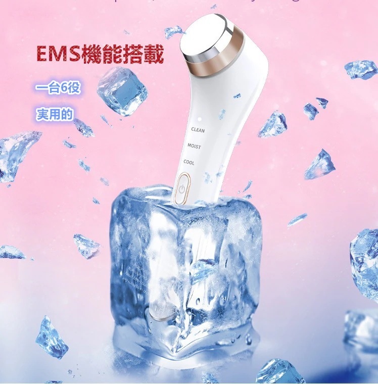 目元ケア 美顔器EMS 目元美顔器 リフトアップ 温冷感調整可能 口元 目元 マッサージ 目元たるみ クマ ギフト家庭用美顔器EMS多機能美顔器マッサージ導入器男女兼用プレゼントベストギフト