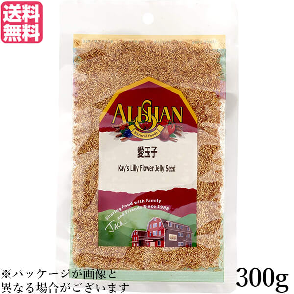 アリサン 愛玉子 オーギョーチィ 300g アイギョクシ