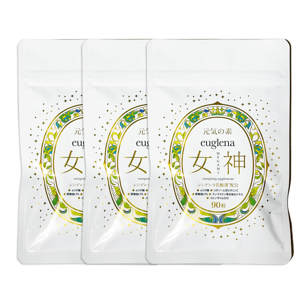 元気の素　ユーグレナ女神　90粒x3個　約3か月分　妊婦ｏｋ　石垣島ユーグレナ使用　シンデレラ乳酸菌配合　マルチビタミンαリポ酸コエンザイムQ10LPS免疫ビタミンマンゴスチンアクアリポソーム化ビタ