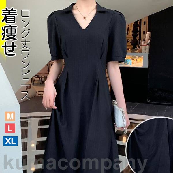 ワンピース 夏新作 ロングワン ワンピー レディース ロング 半袖 無地 婦人服 大きいサイズ 体型カバー