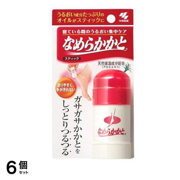 なめらかかと スティック 30g 6個セット