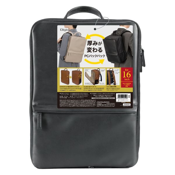 エツミ ピークビズ バックパック22 13.3型対応 グレー VPEAK-22GR 1個