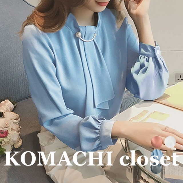 【即納】ボウタイブラウス シフォンブラウス リボン ブラウス 長袖 レディース オフィスコーデ とろみブラウス 胸元パール 白 水色 おしゃれ 上品 大人 トップス 通勤 OL 女性春服 きれいめ