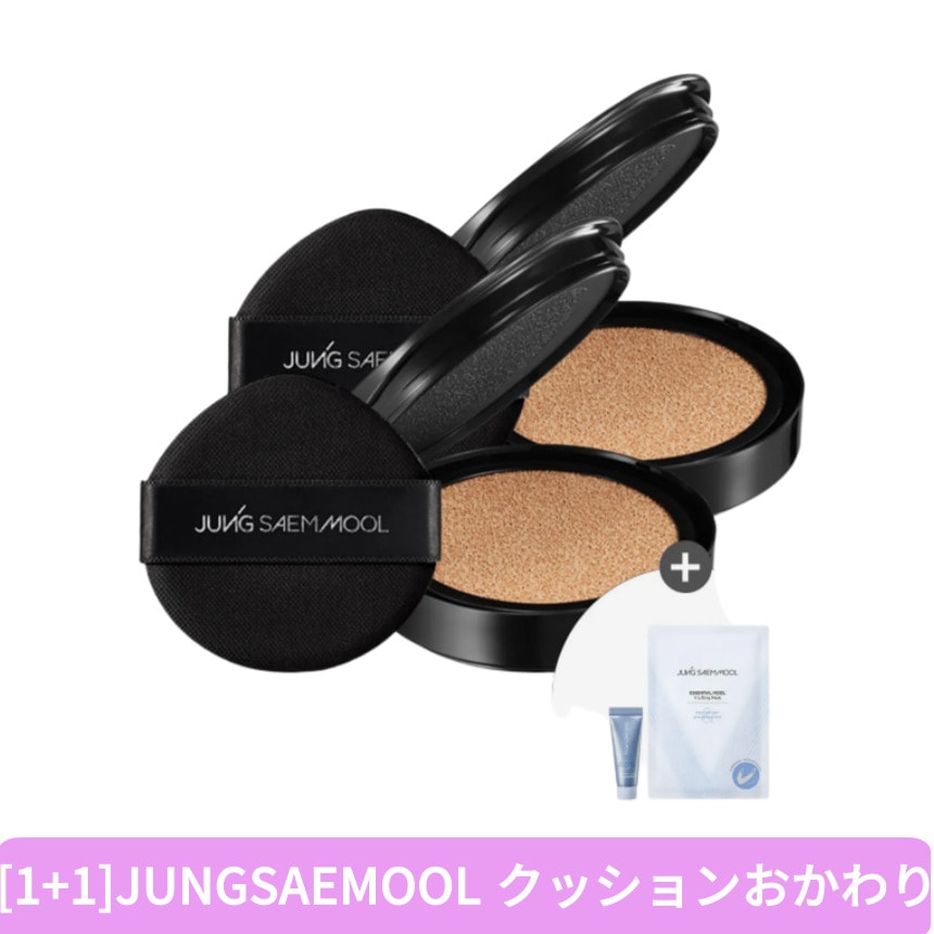 [数量限定][1+1](ギフト贈呈) エッセンシャル スキン ヌーダー クッション リフィル韓国ファンデ