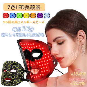 【メーカー保証】PLEASINGSAN 目元専用EMS&顔用LEDフェイスマスク Qoo10] PLEASINGSAN 目元 EMS＋顔用LED フェイスマスク