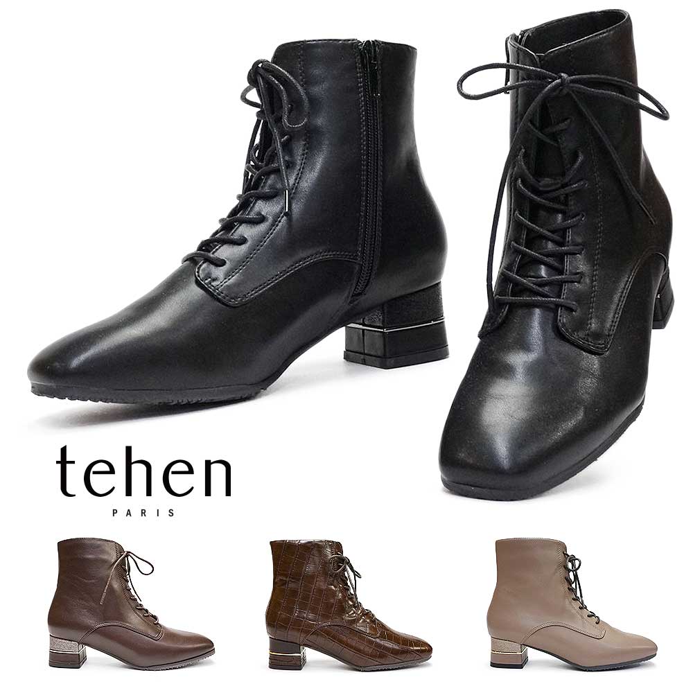 レディース ブーツ TN1766 サイドジップ スクエアトゥ レザー 靴 シンプル 撥水