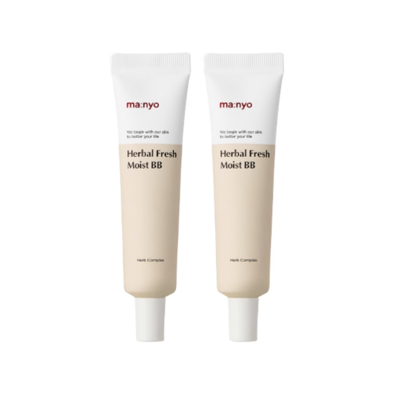 ハーバルフレッシュモイストBBクリーム 30g x2