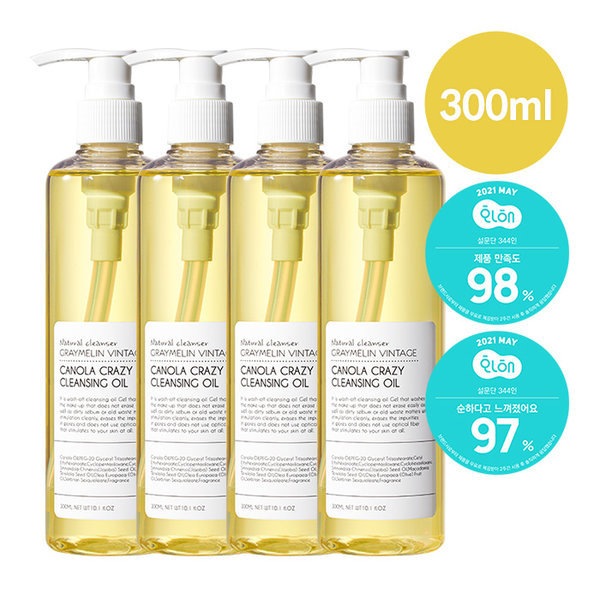 キャノーラ クレンジングオイル 300ml 4個