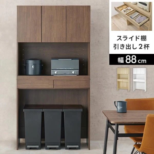 ハイタイプ キッチンラック ワイド 幅88cm レンジ台 ダストボックス スライド棚 引き出し2杯 扉付上棚 収納 キッチンボード 台所ラック