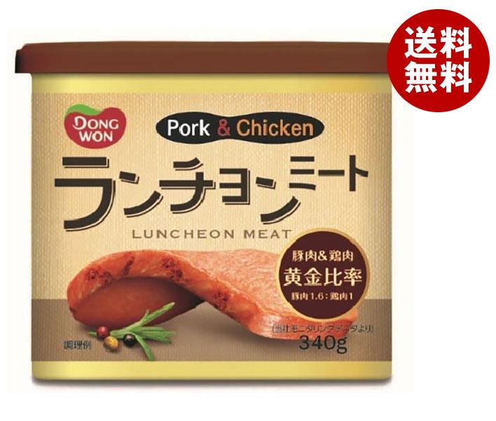 東遠 ランチョンミート 340g*24個入*(2ケース)