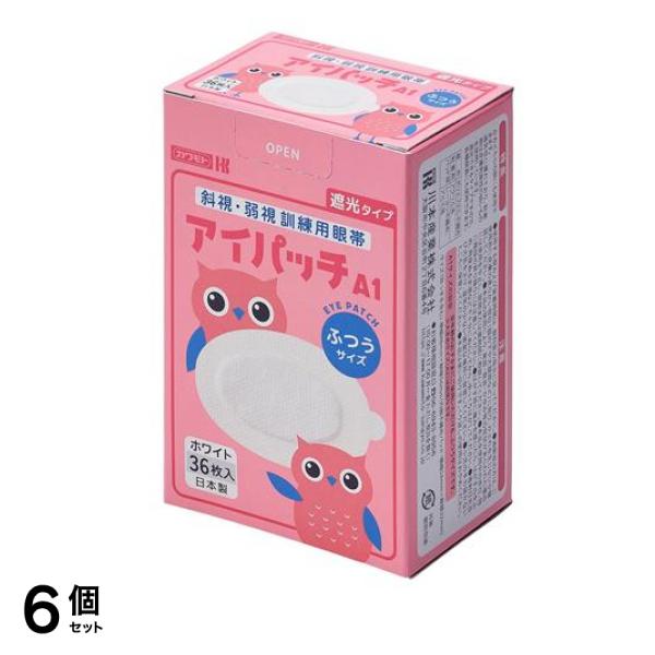 眼帯 アイパッチ A-1 ふつうサイズ ホワイト 36枚入 6個セット