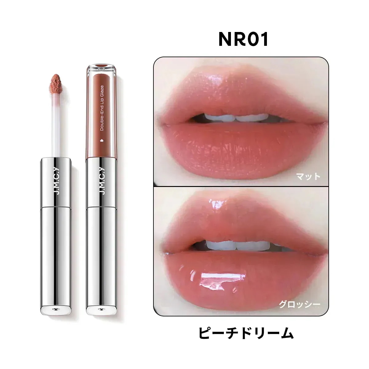 Qoo10] J.M.C.Y 【2個セット】3 in 1リップスティッ : ポイントメイク