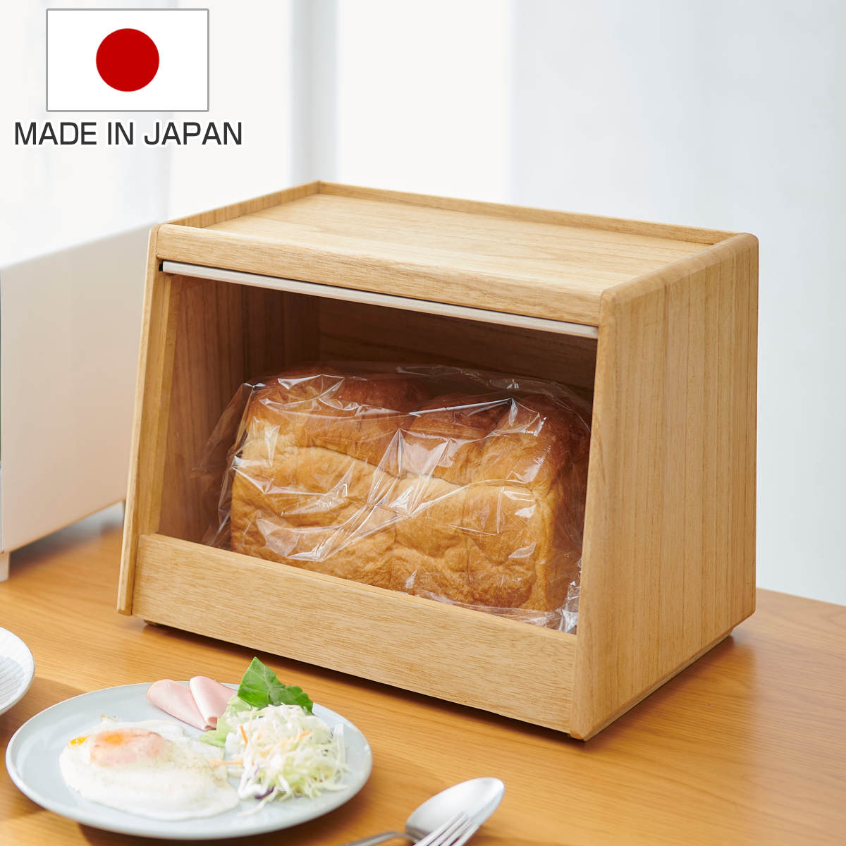 ブレッドケース KIRISAI 桐のパン櫃 桐 食パンケース 小物ケース 小物収納 小物入れ カウンター上 キッチン 収納 天然木 調湿 日本製 ブレッドボックス コンパクト パン ボックス