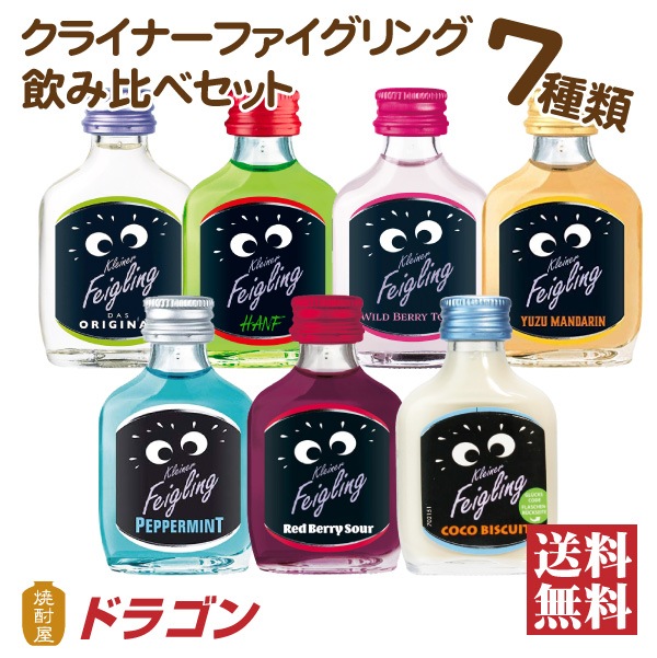 クライナーファイグリング　2箱と10個 楽天市場】【送料無料】 クライナー ファイグリング ダブル