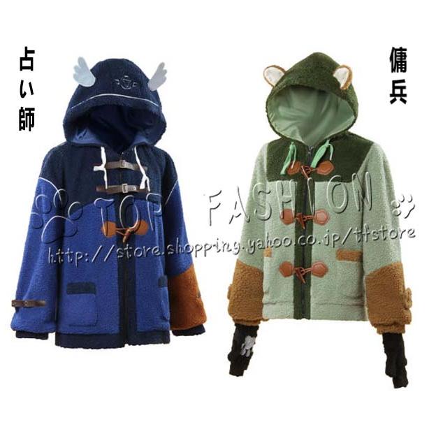 【品質良い 大好評中】IdentityV 第五人格 風 傭兵/占い師 コート コスプレ衣装 cosplay コスチューム 変装仮装 ハロウィン クリスマス