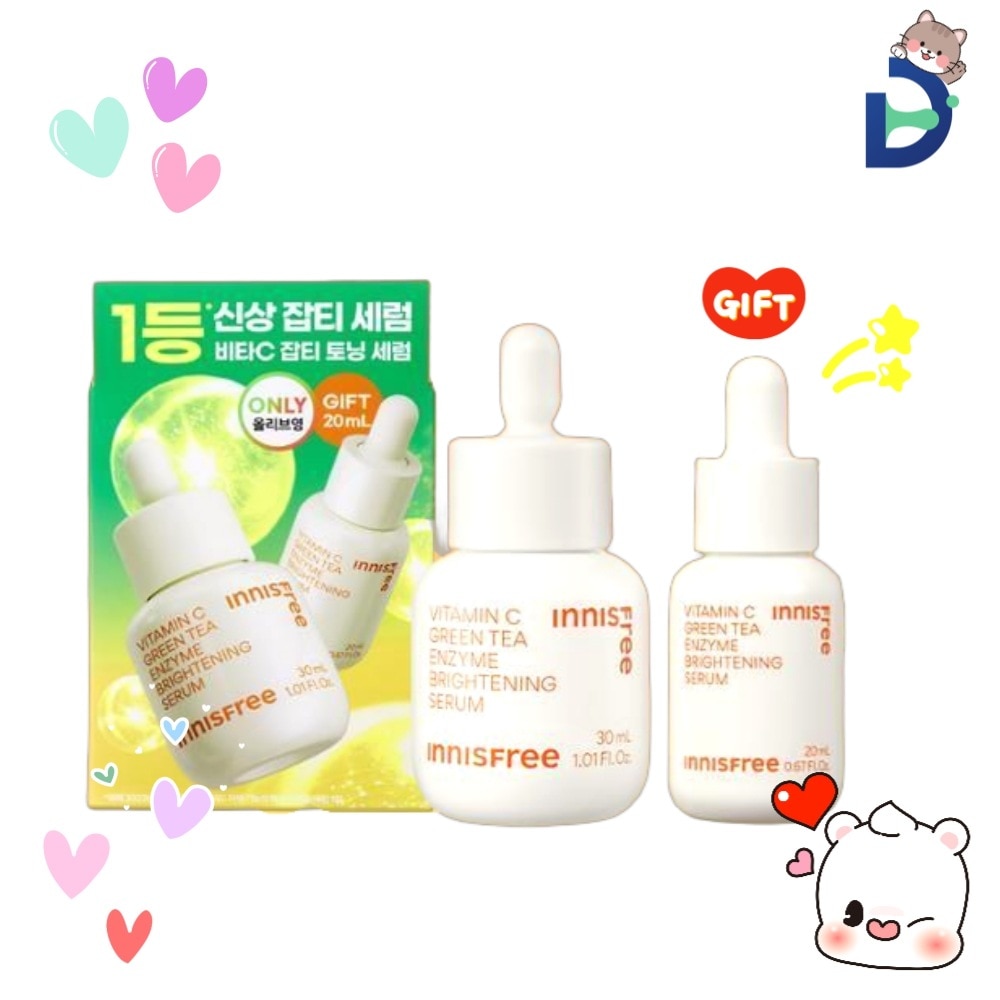 ビタCグリーンティーエンザイムセラム 30ml企画 (+20ml)