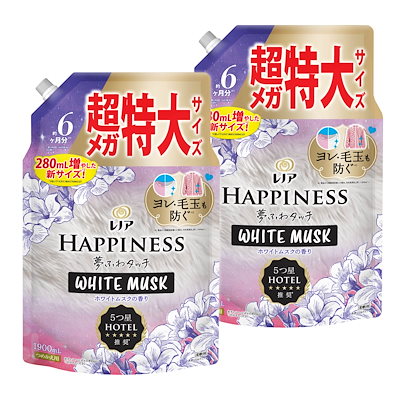 他サイト： 【まとめ買い】[大容量] レノア ハピネス 夢ふわタッチ 柔軟剤 リラックスナイト ホワイトムスク 詰め替え 1,900mL×2袋の商品画像