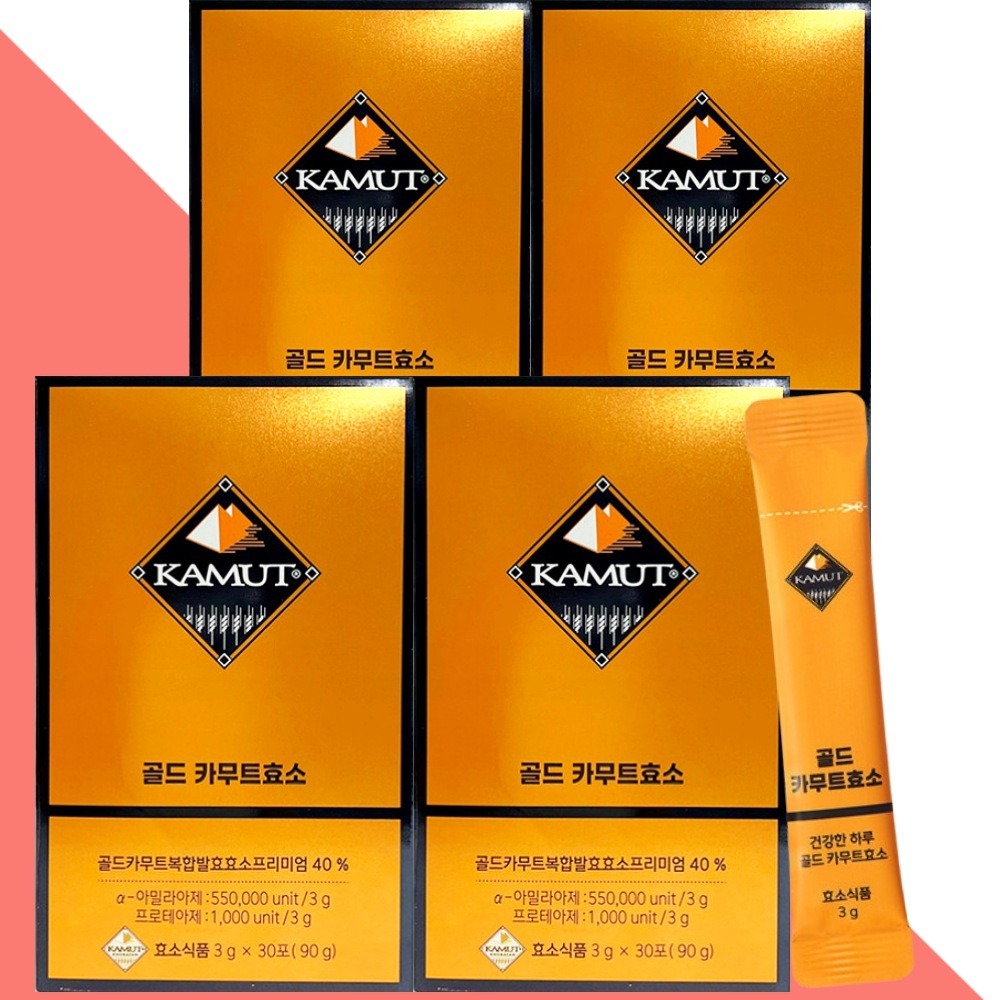 ゴールドカムート酵素 (30包4個）120日, 360g