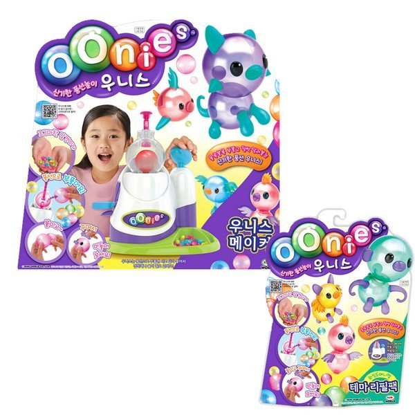 ウニースメーカー+ワイルドアニマル_P341396014