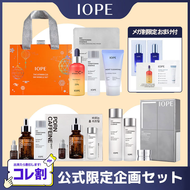 韓国コスメ　セット　iope Qoo10] アイオペ [公式限定商品]アイオペ4種企画セット( : キット