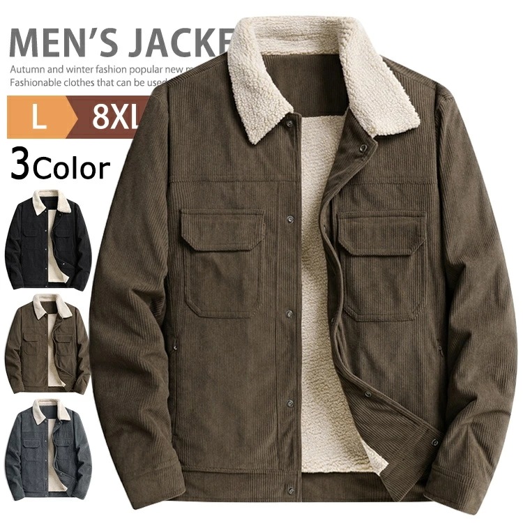 コーデュロイ 裏ボア ジャケット メンズ 秋冬 大きいサイズ コーデュロイジャケット ボアジャケット 防寒ジャケット 厚手コート 冬コート ブルゾン アウター デッキジャケット ビジネス カジュアル