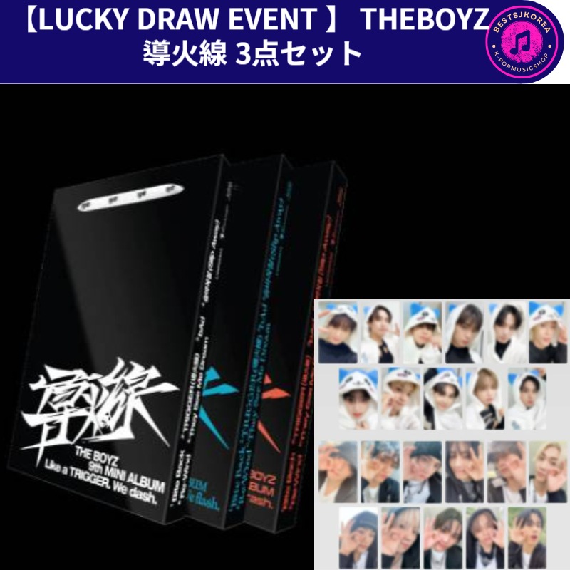 【特典EVENT】 THE BOYZ 9th MINI ALBUM 導火線 3点セット