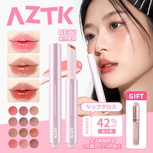 Qoo10 – 「Brand makeup official」のショップページです。