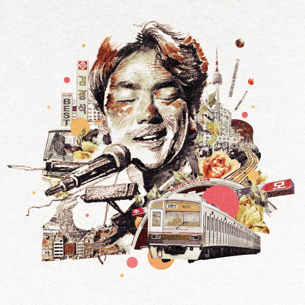 キムグァンソク25周年のベストアルバム