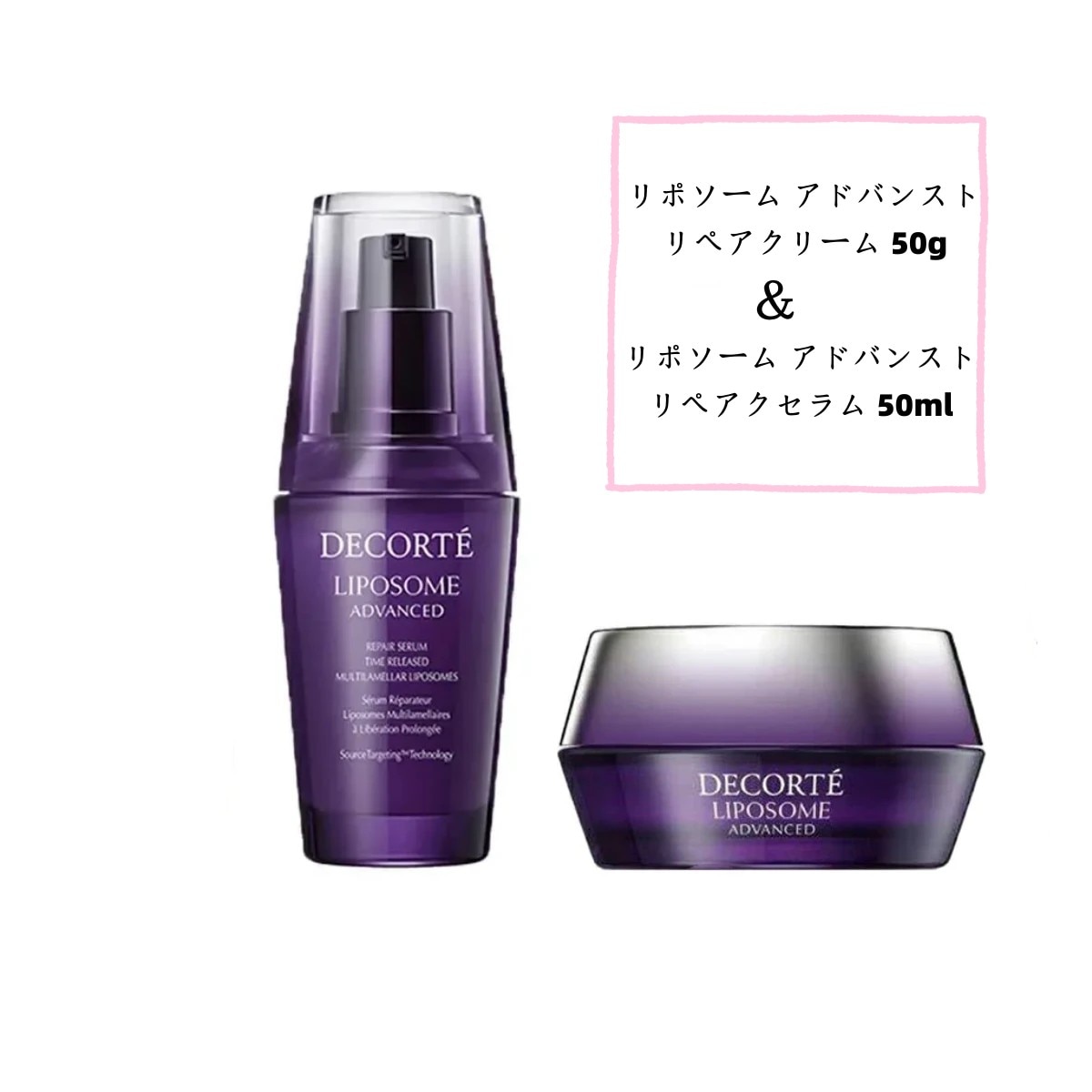 【50ml&50g二点セット】【国内正規品】　リポソーム アドバンスト リペアセラム 本体 50ml リポソーム アドバンスト リペアクリーム 本体 50g 二点セット