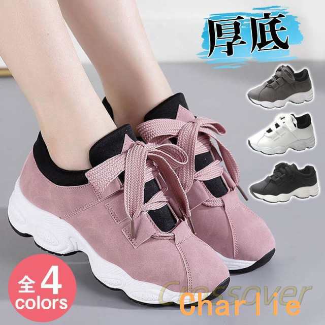 スニーカー レディース スポーツシューズ 厚底 靴 運動靴 ダイエット 蒸れない 軽量 滑り止 外反母趾 ジム 散歩 歩きやすい 履きやすい