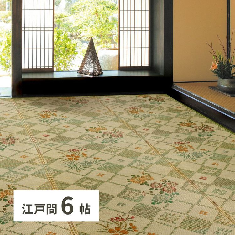 ラグマット 6畳 261×352cm 江戸間 夏 い草 和風 抗カビ 消臭