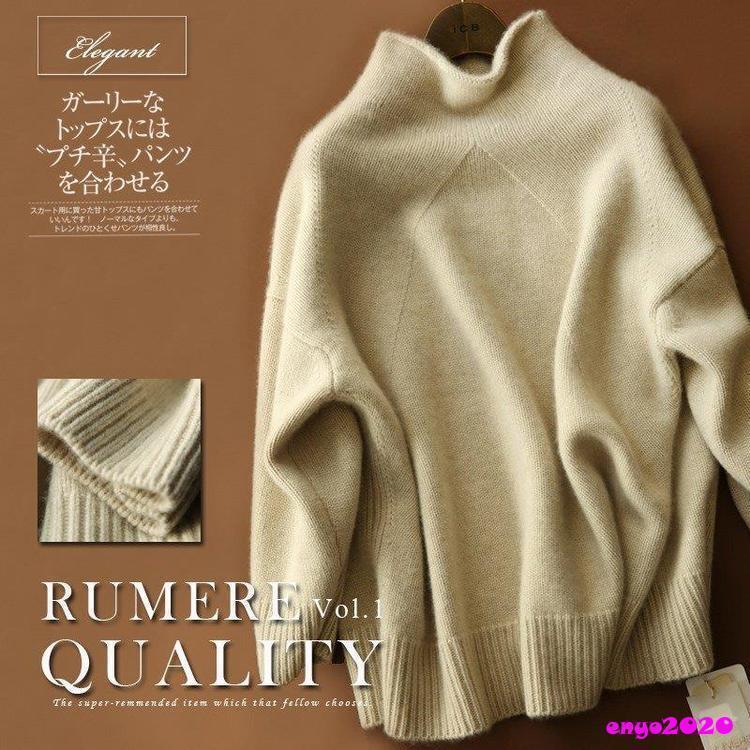 カシミヤタッチ ニットセーター レディースセーター ニットトップス ハイネック 柔らかい 通勤 防寒 おしゃれ 暖かい シンプル 長袖 無地 秋冬 20代 30代 40代