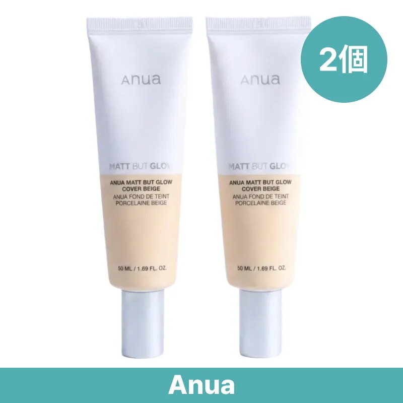 【韓国正規品】 マットバットグローカバーベージュ 50ml*2ea (ツインパック)