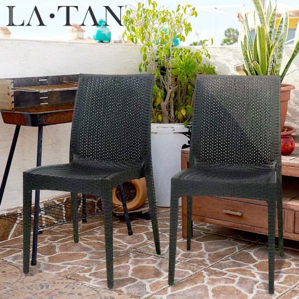 ガーデンチェアひじなし2脚セット LATAN