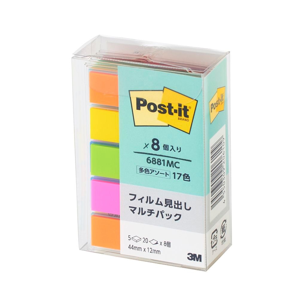 （まとめ買い）ポストイット 付箋 フィルム見出し 8種入マルチパック 6881MC [x3]