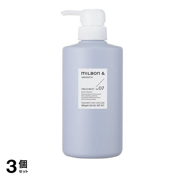 ミルボンアンドトリートメント no.07 アンブレッド&フリージア ポンプ 500g 3個セット