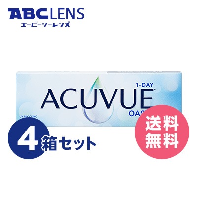 アキュビューオアシスMAXワンデー4箱セット