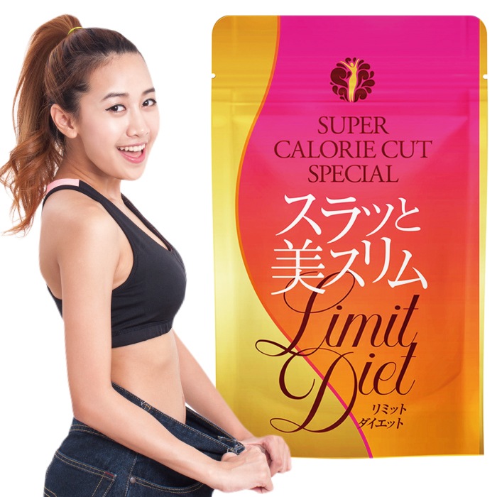 Qoo10] スラッと美スリムリミットダイエット （1 : ダイエット