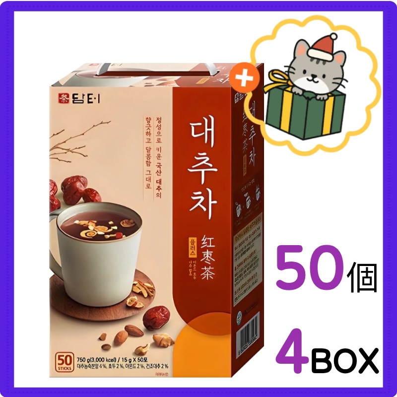(韓国 食品) 韓国 伝統茶 / 韓国料飲 / 健康飲料 / 韓国おやつ / 茶 / 韓国茶/ 健康茶/ 飲み物 スティック / 15g*50個*4box / ナツメ茶 / JUJUBETEA