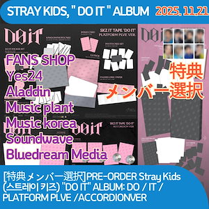 Qoo10 | ボネクド-パジャマのおすすめ商品リスト(ランキング順