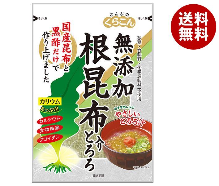 くらこん 根昆布入りとろろ 25g＊10袋入＊(2ケース)