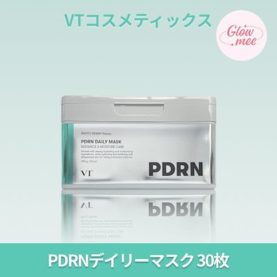 【VT】PDRNパック30枚入り✖︎4箱‼️ VT(ブイティー) / PDRN＋ デイリーマスク 30枚入の公式商品情報