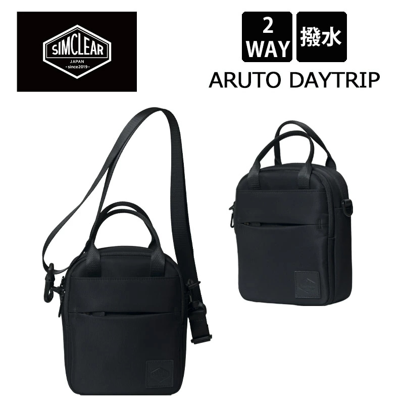 アルト デイトリップ ハンドバッグ ショルダーバッグ 2WAY ARUTO DAYTRIP TSB37 軽量 撥水 便利 バッグ 旅行 メンズ レディース