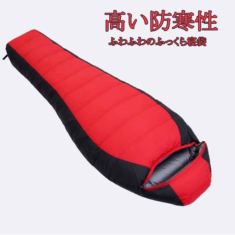 お手頃価格スリーピングバッグ マミー型 ダウン シュラフ 寝袋 春夏秋冬 ビッグサイズ ウミネコ 登山 防災　オールシーズン 耐寒-5度 冬用 オールシーズン ゆったり(sb4)