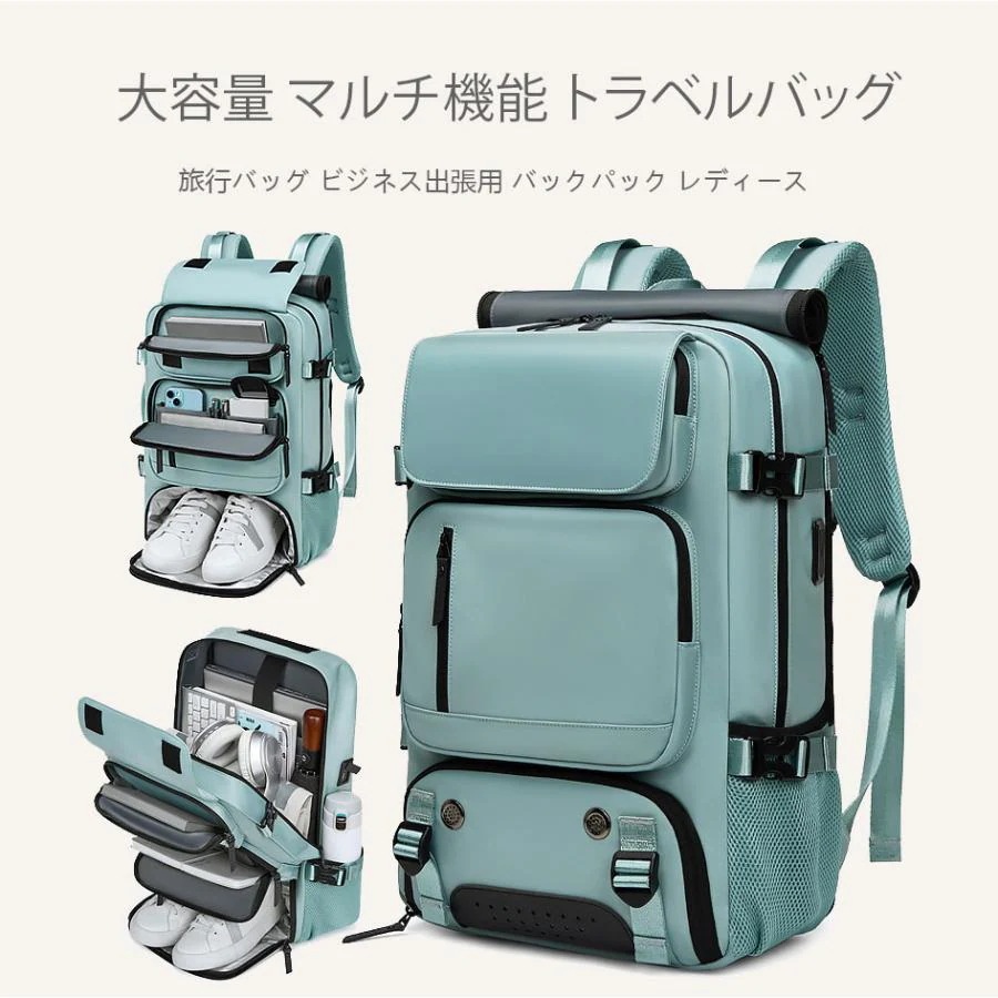 旅行バッグ ビジネス出張用 バックパック レディース 大容量で多機能なデザインで旅行や外出が便利で整理されていま